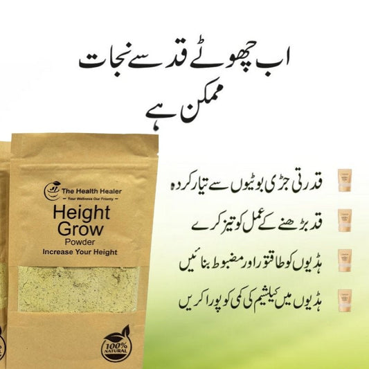Health Healer Height Growth Powder | Ayurvedic Height Growth Veda | Boost Your Height Naturally